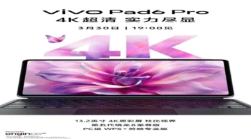 فيفو تستعد لإطلاق حاسوب Vivo Pad 6 Pro بشاشة 4K ومواصفات رائدة